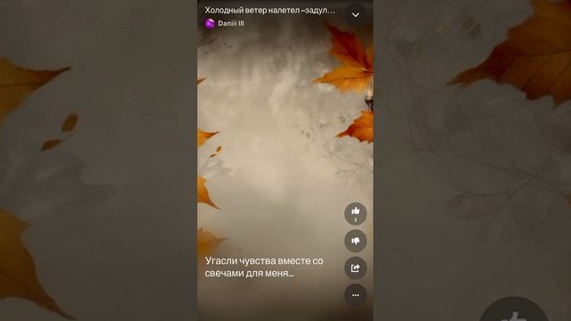 Холодный ветер смотреть онлайн