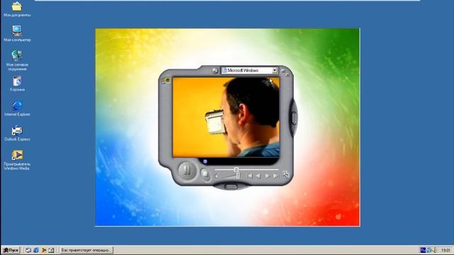 Установка и обзор Windows ME на VMware смотреть онлайн