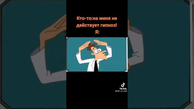 43 секунд фуфел шмерц смотреть онлайн