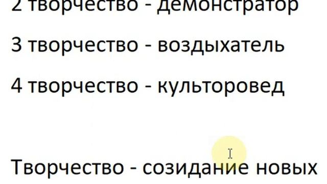 Бытовые Общественные Роли Вкратце смотреть онлайн