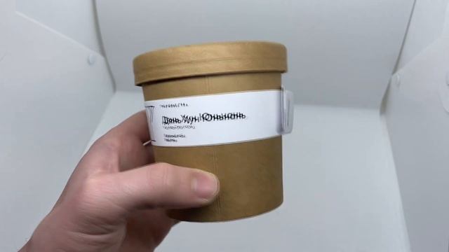 The Noble Tea Дянь Хун Юньнань 70гр смотреть онлайн