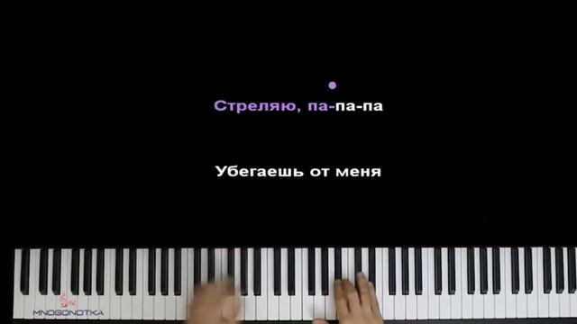 Я поу песну *гра-та-та-та! * оригинал песни. смотреть онлайн