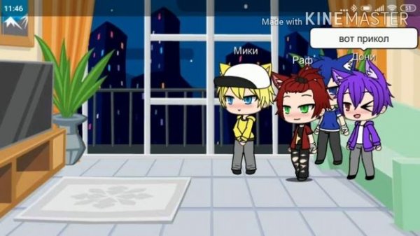 Черепашки ниндзя реакция на шип « гача лайф» 1 часть