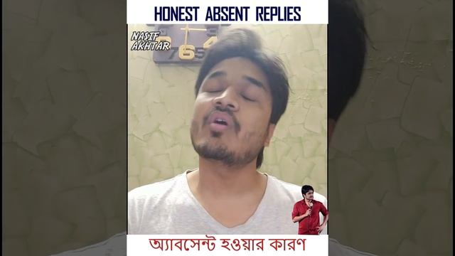 Honest Absent Replies | Bengali | Nasif Akhtar смотреть онлайн