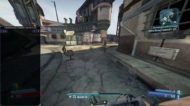 Borderlands 2 прохождение с тащером и компанией смотреть онлайн