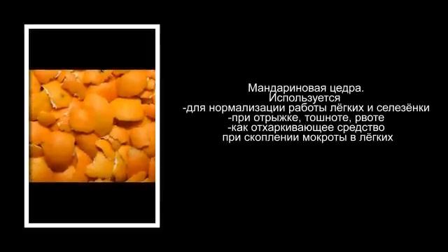 Антилипидный чай Тяньши смотреть онлайн