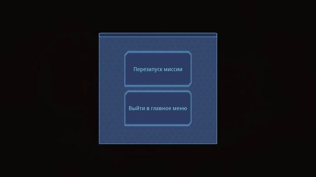 Русский Alien Isolation? смотреть онлайн