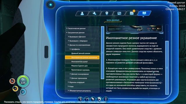 Subnautica #10 Идем в аквариум спасать малышей. смотреть онлайн
