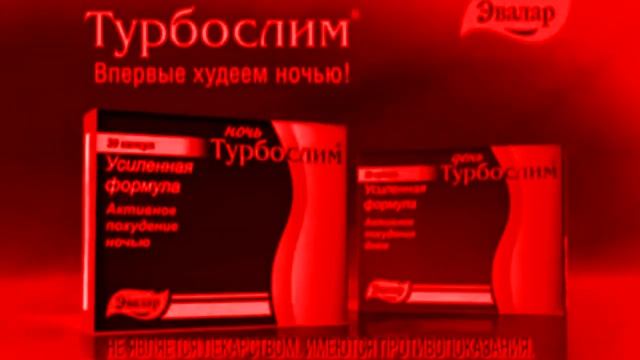 Сборник рекламы от компании Эвалар In BloodChord смотреть онлайн