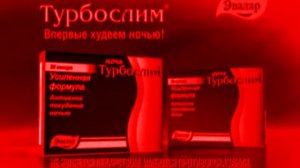 Сборник рекламы от компании Эвалар In BloodChord