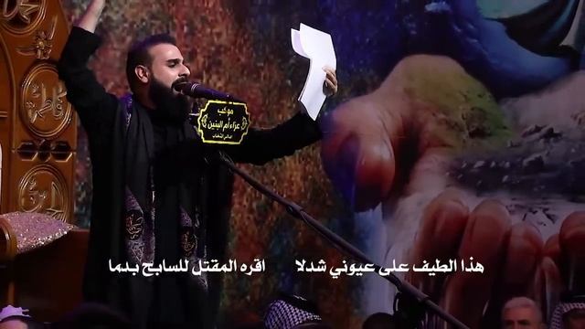 Khader Abbas - منو من هلي смотреть онлайн