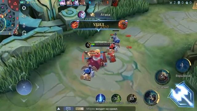 Кустарная Гвиневра. Mobile legends. Бейн. смотреть онлайн