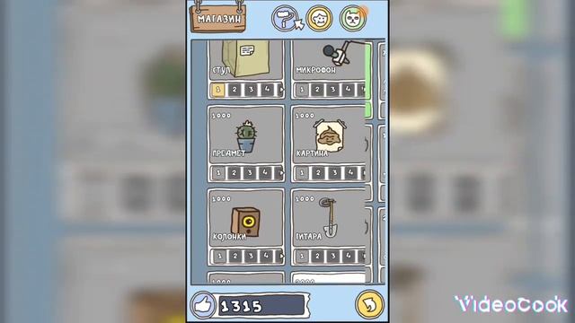 игра про спагетти 2 смотреть онлайн