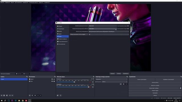 Как выбрать Битрейт для Стрима на Youtube и Улучшить Качество Картинки в OBS STUDIO 2024