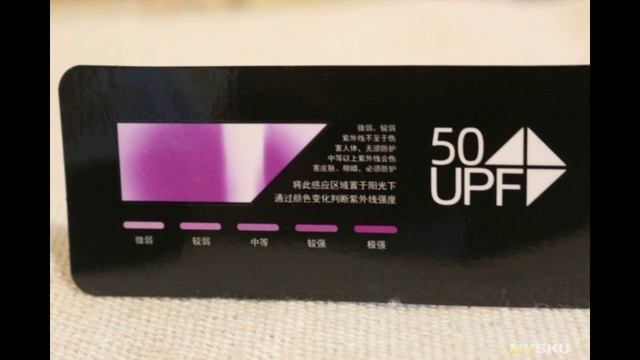 Карточка для проверки УФ защиты очков | #Обзор смотреть онлайн