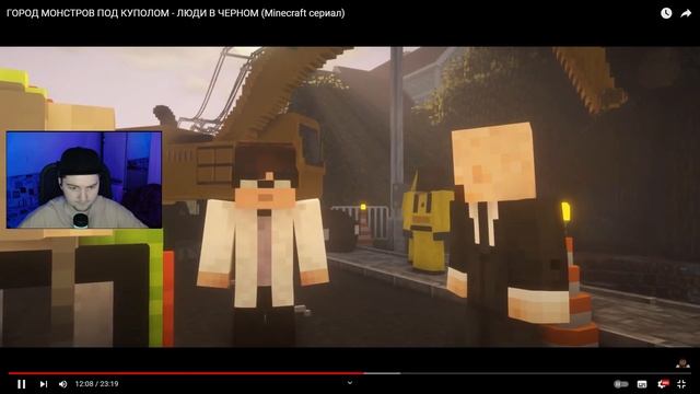 ГОРОД МОНСТРОВ ПОД КУПОЛОМ - ЛЮДИ В ЧЕРНОМ (Minecraft сериал) | MyNeosha | Реакция смотреть онлайн