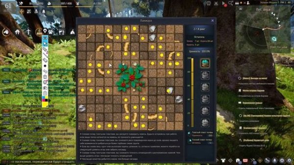 BDO Лакиара IV