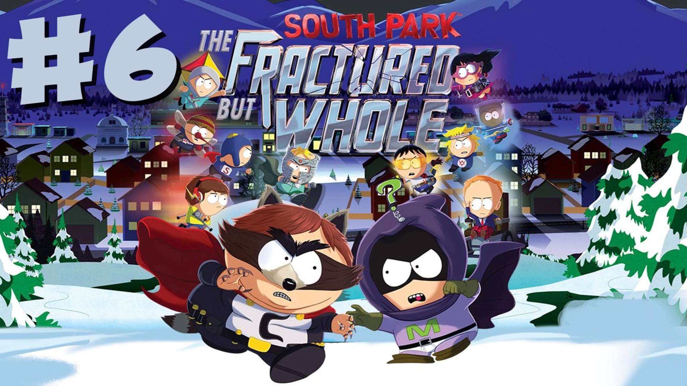 #6 South Park: The Fractured But Whole Прохождение