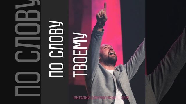 Рядом с тобой смотреть онлайн