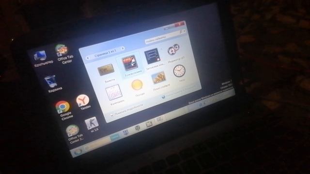 2 частттттттть НоУтА смотреть онлайн