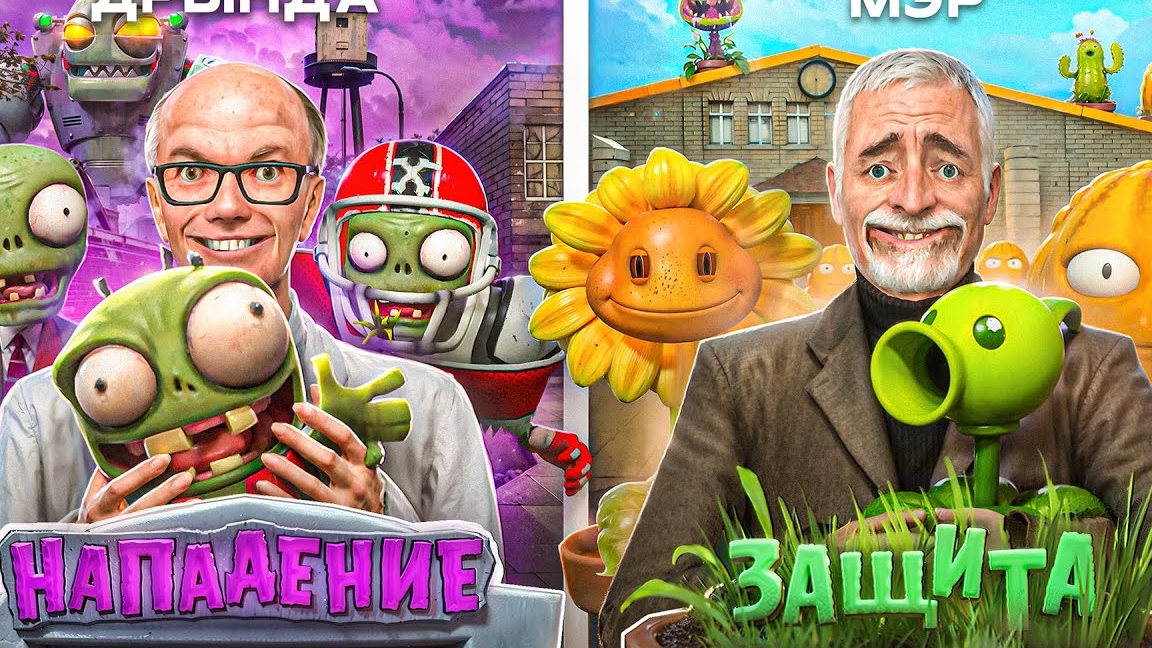 ЗАРЕЙДИЛ МЕРА ВСЕМИ ЗОМБИ ИЗ  PLANTS VS ZOMBIES в Garry's Mod