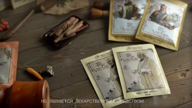 Мейтан промо смотреть онлайн