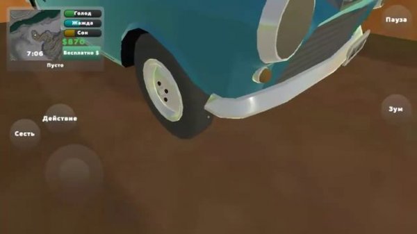 Как поднять FPS в (PickUP)