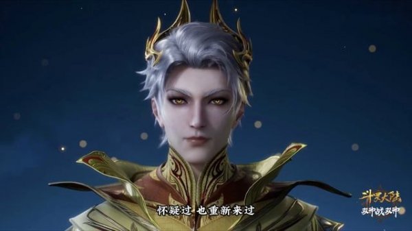 Anime Song | Soul Land | 战歌 — CoCo李玟 《斗罗大陆双神战双神》主题曲 Soul Land : the Battle of the Double Gods