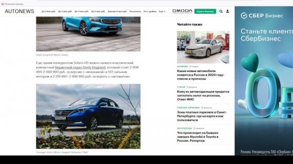 Автоновости №6 | Новый SOLARIS (HS HC KRS KRX) | Сравнение ЦЕН на АВТО с 2022 г.