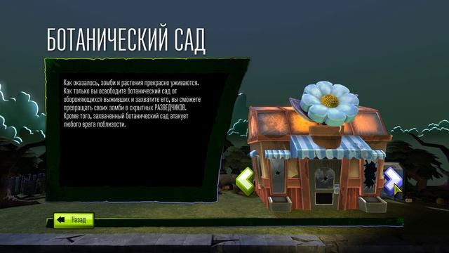 ZombieGame 2015 SvetaZar 01 смотреть онлайн