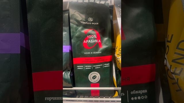 100%арабика 🤣 смотреть онлайн