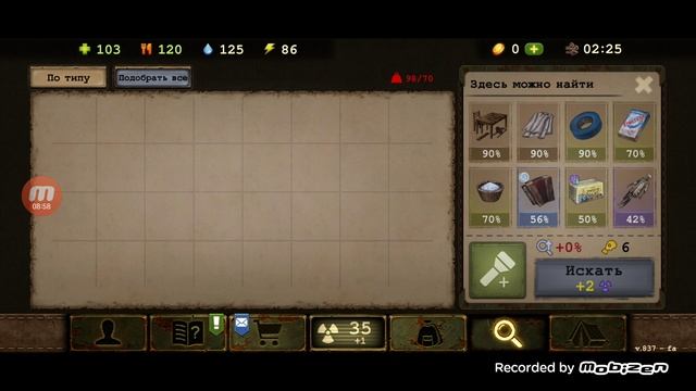 Day R Survival Прохождение #7 смотреть онлайн