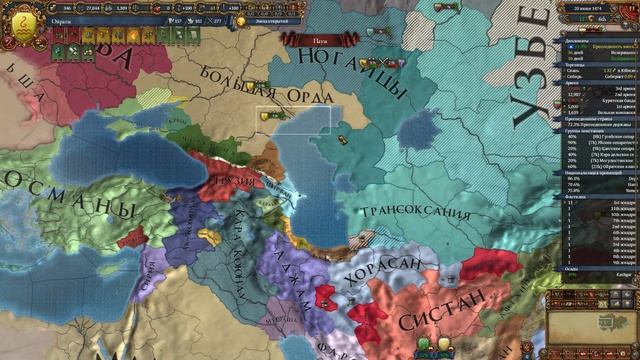 EU IV 1.37 Ойраты №4 - Узбеки и Могулистан (There Khan only be one, Winds of Change DLC) смотреть онлайн