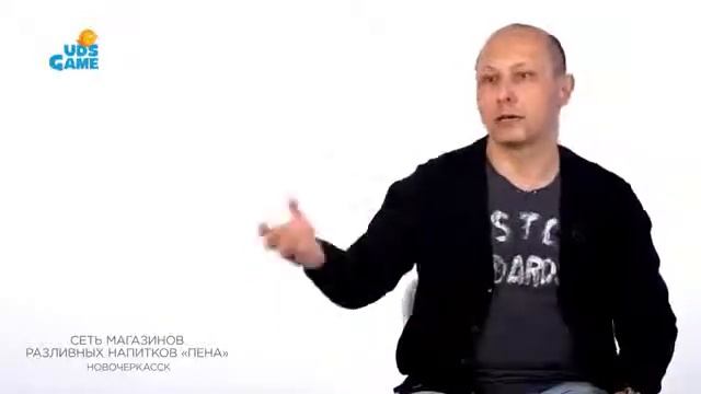 Внедрение UDS Game в сеть магазинах разливных напитков "Пена" смотреть онлайн