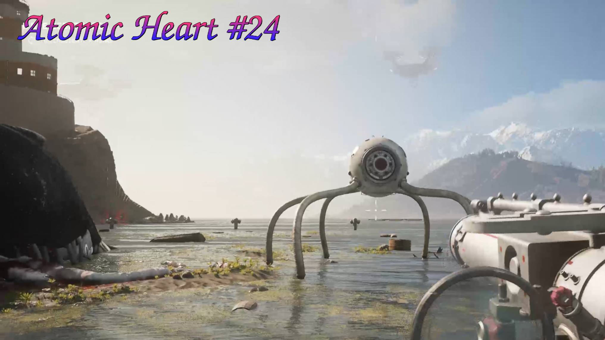 Atomic Heart. Маяк смотреть онлайн