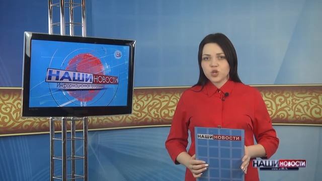 НашиНовости 2019 12 12 смотреть онлайн