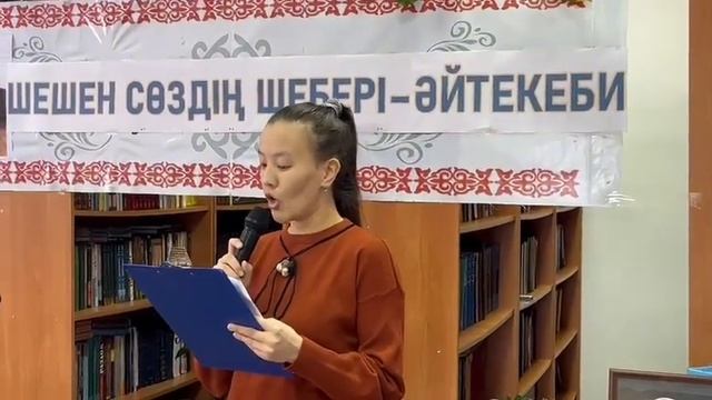 Дала данышпаны, мемлекет қайраткері, Кіші жүздің атақты биі Әйтеке би Бәйбекұлының туғанына 380 жыл смотреть онлайн