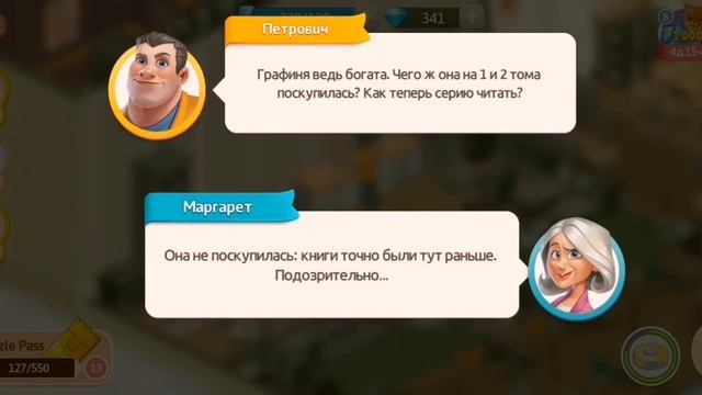 Квест с Петровичем и Маргарэт!! 3 комната смотреть онлайн