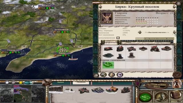 Call Of Warhammer 1.6. Дручии # 12 Экспансия