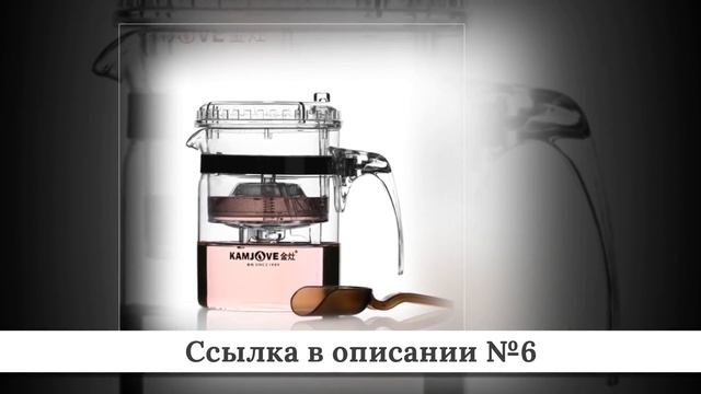 ТОП-10 чайных наборов из китая #3 смотреть онлайн