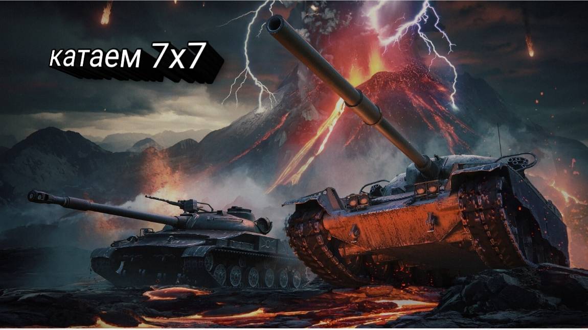 7х7 смотреть онлайн