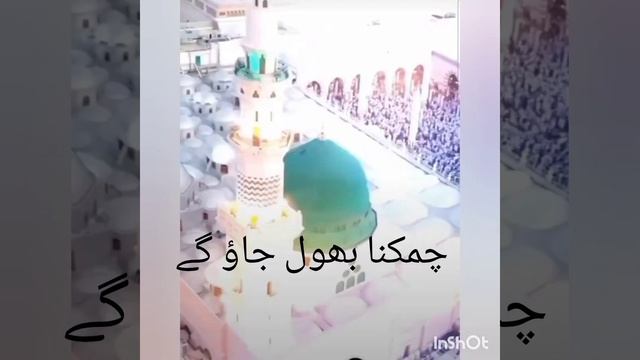 NAAT IN APPRECIATION OF PROPHET (S.W.T) HEART TOUCHING (URDU & ARABIC ) смотреть онлайн