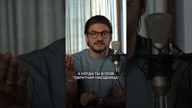 ОБРАТНАЯ НАЕЗДНИЦА смотреть онлайн