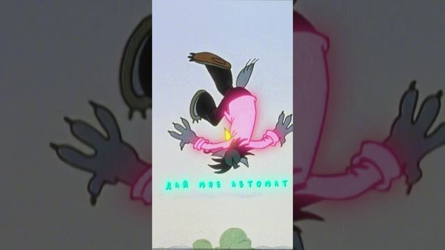 Cute Psycho- Я ЗАЯЦ