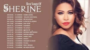 أجمل أغاني الفنانة شيرين عبد الوهاب 2023 | The Best Songs of Sherine Abdel Wahab