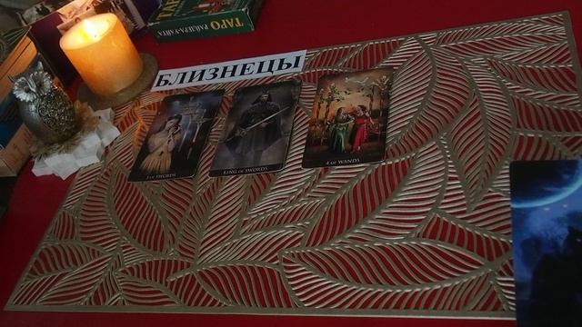 БЛИЗНЕЦЫ. НЕДЕЛЬКА с 13.01. - 19.01. 2025 года. ТАРО прогноз. Татьяна Шаманова.