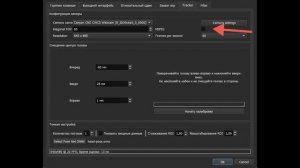 Как настроить обзор через нейросеть Opentrack в War Thunder