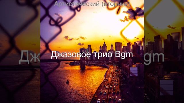 Звуки (Расслабляющие кафе) смотреть онлайн