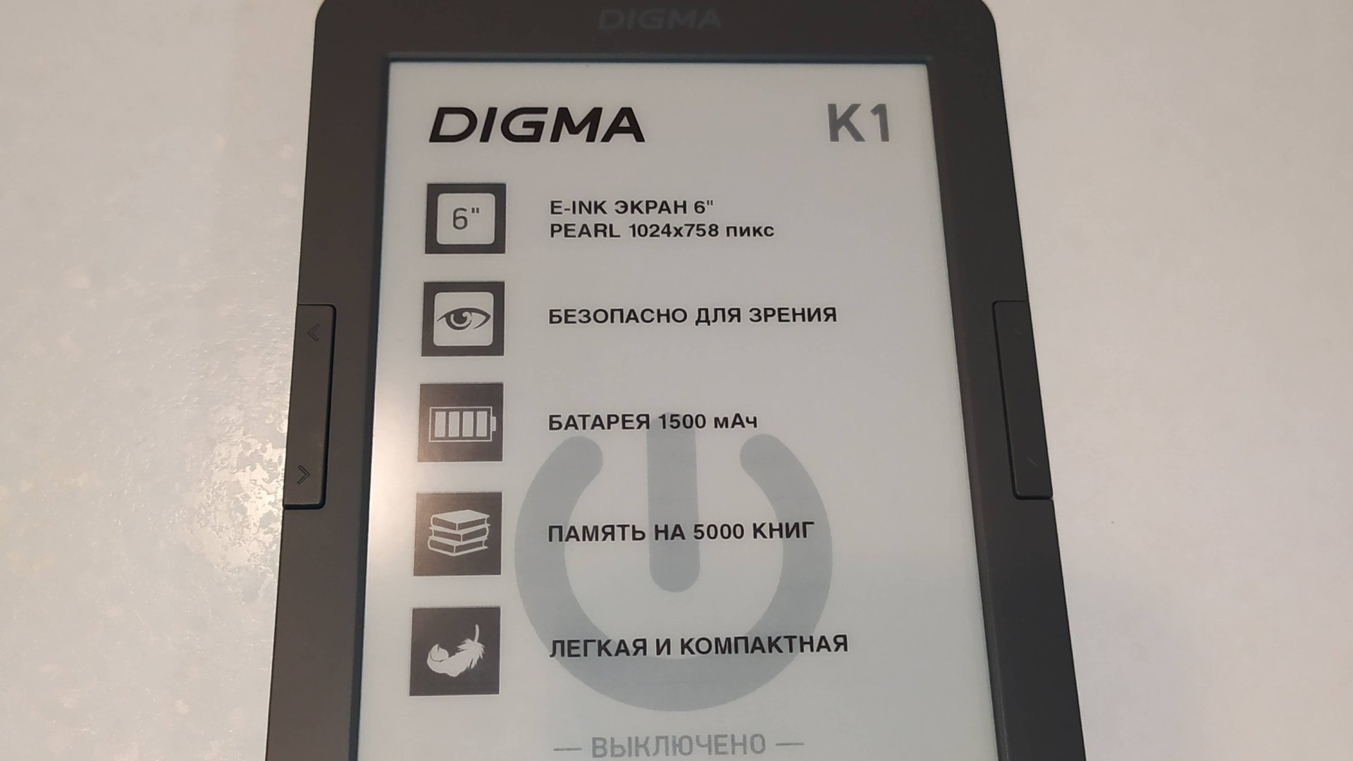 Видеообзор электронной книги Digma K1 смотреть онлайн