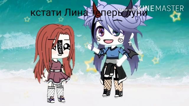 видео для Лины и Чай сок смотреть онлайн